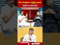 సీఎం చంద్రబాబు ఎమ్మెల్యే అయినా కొత్తలో ఏం జరిగిందంటే #bigdebatewithrk #praveenprakash #chandrababu - 01:41 min - News - Video