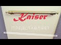 Посудомоечная машина Kaiser S 60 U 87 XL