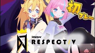 【 #DJMAX RESPECT V 】 初めてのDJMAX！ミラボレアス討伐ご褒美！！！ 【 卯依れん / Vtuber 】