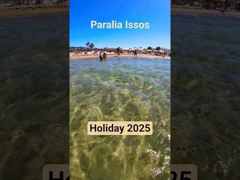 Paralia Issos, Kerkyra, Corfu 🇬🇷🏖️🌅🍹#corfu #travel #greece #beach #walking #shorts #youtube #holiday