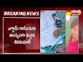 Inter Student End His Life Due Strict Rules Of Examination, Adilabad | Telangana Intermediate Exams  - 02:24 min - News - Video