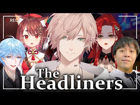 #2【 The Headliners 】Re:転生したら記者だったRMBメンバー【律可/花ノ木まる/シード/ファム・ファタル/イナゴン/ホロスターズ 】#RMBfes