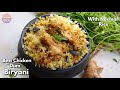 మామూలు రైస్తో చికెన్ బిర్యానీ | Restaurant style Chicken Dum biryani with Normal rice @Vismai Food