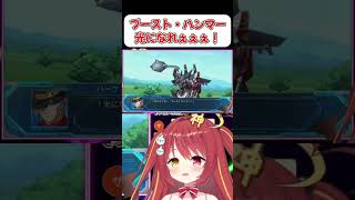 【ゲシュペンスト・ガオガイガー】光になれぇぇぇ！！【スパロボOG】 #shorts  #vtuber  #スパロボ #ゲーム実況
