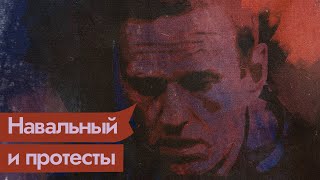 Личное: Навальный в тюрьме. Что будет дальше / @Максим Кац