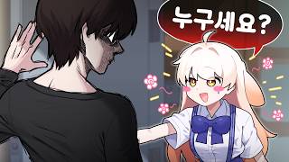 집에 모르는 사람이 들어왔어요. ※실제겪은공포썰합방※
