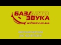 Автомагнитола JVC KD-R761EY с поддержкой iPod/iPhone Обзор avtozvuk.ua