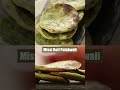 Traditional recipe ka healthy andaaz, Missi Roti Palakwali. Click ▶ for the full recipe!  - 01:01 min - News - Video