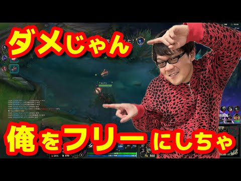 【LoL】ヴェイン、ルシアン。FA５年目【2023/11/11】