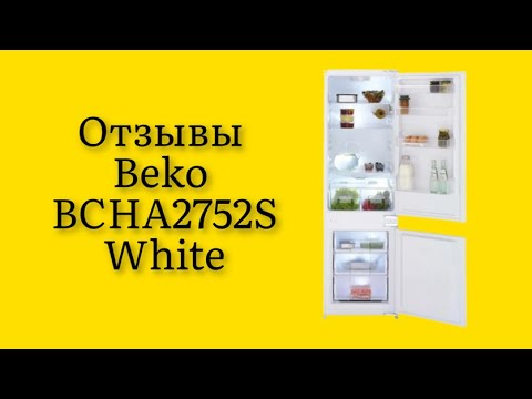 Beko bcha2752s схема встройки