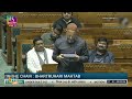 Asaduddin Owaisi Denounces Centres White Paper in Lok Sabha with Scathing Facts | News9
