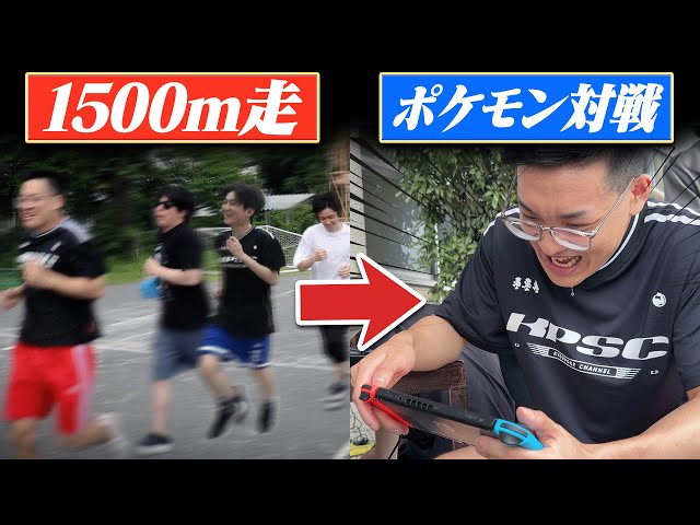 【新競技】ポケモン廃人が「1500mランクマ」で世界新記録達成！！