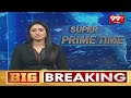 Boora Narsaiah Goud files Nomination As Bhongir BJP MP Candidate | 99TV  - 06:20 min - News - Video