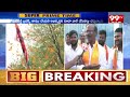 Boora Narsaiah Goud files Nomination As Bhongir BJP MP Candidate | 99TV