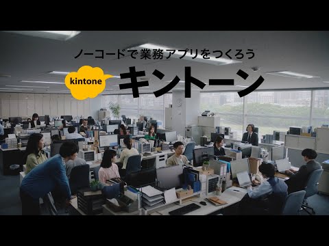 「うれしい部長・みんなつくれる」篇(字幕あり) | 豊川悦司さん出演 キントーンCM