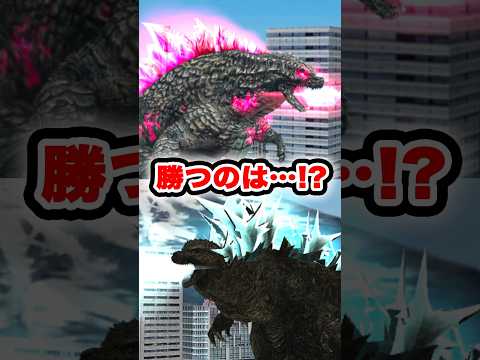 【ゴジラxコング】エヴォゴジvsマイゴジ【ゴジラ-1.0】ゴジバト