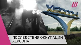 Личное: Херсон спустя 8 месяцев оккупации: нет электричества, тепла, взорваны мосты