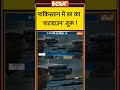 पाकिस्तान में डर का शटडाउन शुरू ! #indianarmy #pmmodi #indiavspakistan #sircreek #indiatv