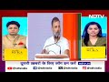 Priyanka Gandhi नहीं लड़ेंगी Lok Sabha, Amethi से Rahul Gandhi के लड़ने पर सामने आई ये बड़ी जानकारी!  - 02:56 min - News - Video