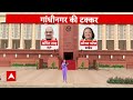 Third Phase Voting: जानिए उस सीट की समीकरण जहां से उम्मीदवार हैं Amit Shah..  - 11:34 min - News - Video