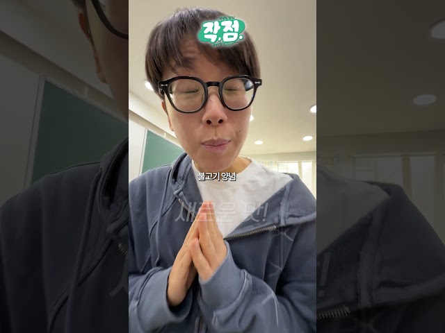 배달 금지된 작업실 점심 31일차