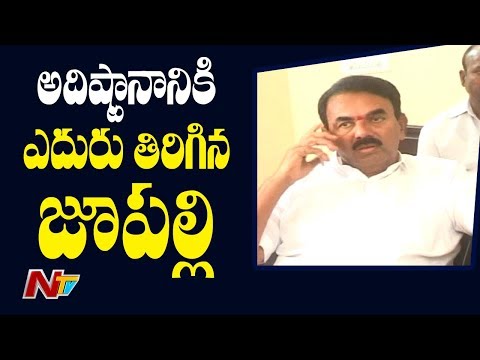 Jupally Krishna Rao gives shock to TRS