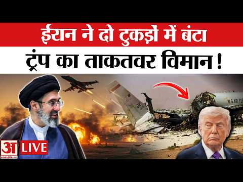 Middle East Tension LIVE : ईरान का मिसाइल अटैक, अमेरिकी सैनिक घायल | US Iran War | Iran War News