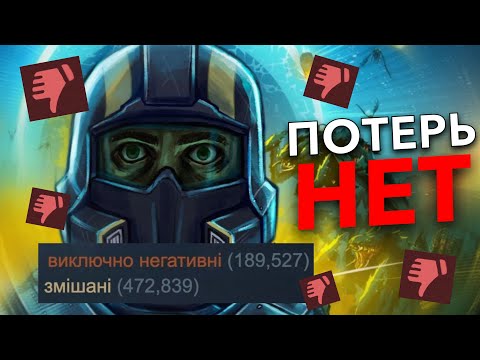 ПРОПАГАНДА HELLDIVERS 2
