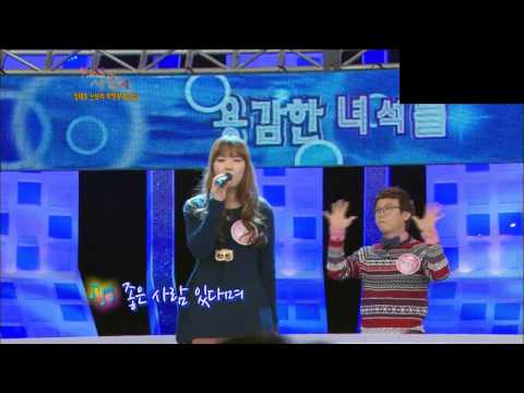 신보라 노래(121921) - 애인있어요.avi