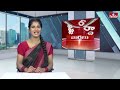 జోర్దార్ వార్తలు | Jordar Varthalu | Full Episode | 09-09-2025 | Jordar News | hmtv  - 21:55 min - News - Video