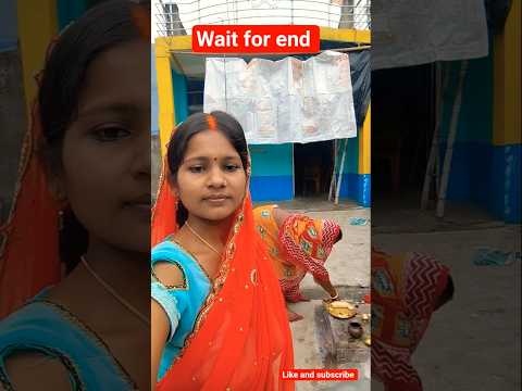 तुलसी विवाह पूजन। #shorts #viral #trending #छठ #funny #comedy #dance