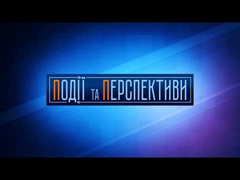 🔴 ПОДІЇ ТА ПЕРСПЕКТИВИ — ПІДСУМКИ ДНЯ 9 березня зі Славою ВАРДОЮ