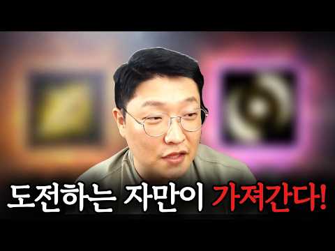 [<strong>리니지M</strong>] 와.. 결국에는 이것을 가져갑니다!!