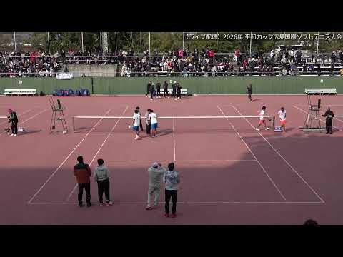 【ライブ配信: 9コート】2026年 第6回平和カップひろしま国際ソフトテニス大会（2日目)