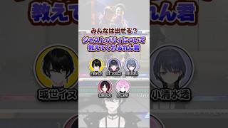 みんなは出せる？ジャストパリィについて教えてくれるれん君