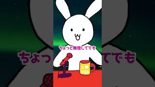 【質問】上京しようか悩んでいます #質問 #質問コーナー #shorts