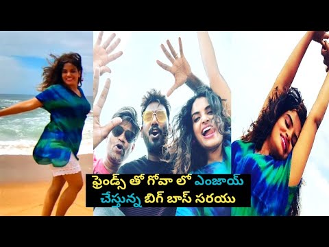 Bigg Boss Telugu 5 fame Sarayu's Goa vacation moments Bigg Boss Telugu 5 fame Sarayu's Goa vacation moments