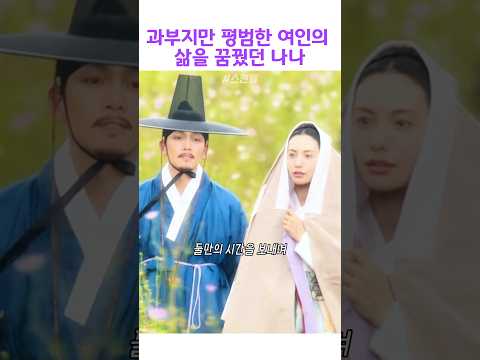 지창욱과의 평범한 삶을 꿈꿨던 나나 #스캔들