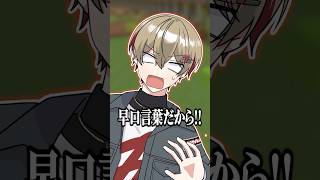 マジでとんでもない事故が起きた。 #shorts