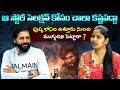 ఆ సినిమా స్టోరీ కోసం చాలా కష్టపడ్డా | Siva Kantamaneni Actor | Volga Videos