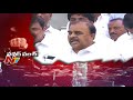 YCP Leader Anantha Power Punch on CM Chandrababu