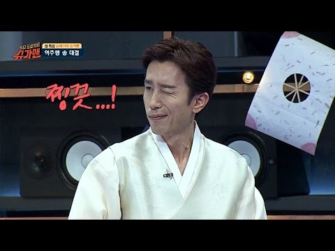 유희열의 야한 연주(?) 'My one and only love'♪ 슈가맨 17회