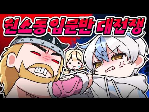 저희 동아리 오늘이 마지막인가요...?│ 원스동 입문반