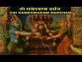 Rameshwaram Darshan