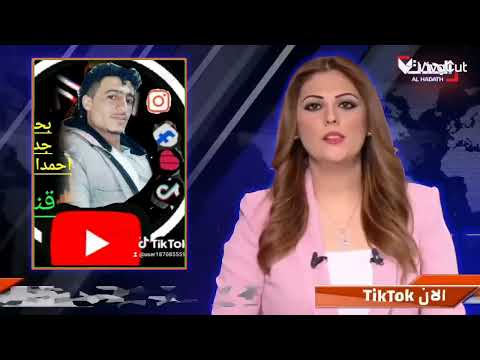 عاااجل هذا اشاب الموهاب اشتهرعلي اتوصل الجتمعي شوفون