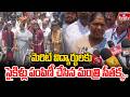 ములుగులో 50 మంది మెరిట్ విద్యార్థులకు సైకిళ్లు పంపిణీ చేసిన మంత్రి సీతక్క..|Minister Seethakka |hmtv