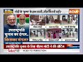 Vice President Election Voting LIVE: आंकड़ों ने उड़ाए होश! NDA का उपराष्ट्रपति? CP Radhakrishnan  - 00:00 min - News - Video