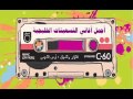 Mp3 تحميل اجمل اغاني التسعينات الخليجية أغنية تحميل موسيقى
