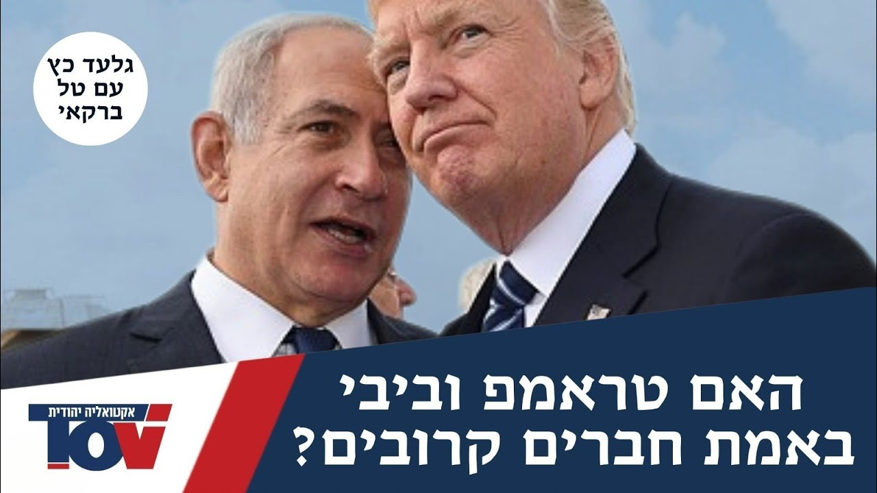 הקונסול בארה