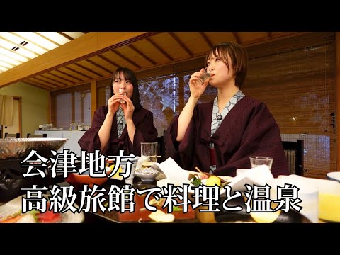 【芦ノ牧温泉】しやごさんと行く特急リバティ冬の南会津旅 Part３